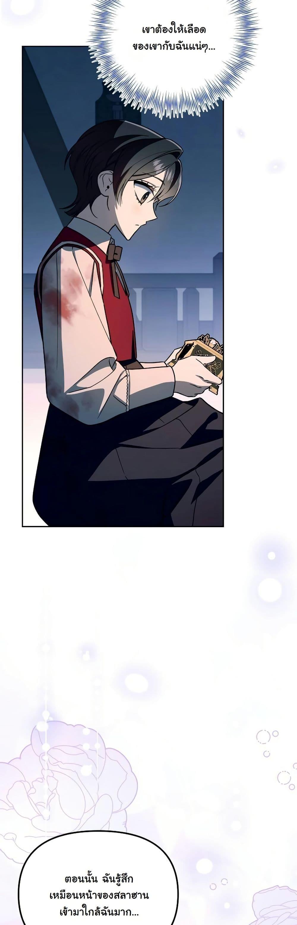 Manga-lc-com อ่านมังงะ อ่านการ์ตูน ออนไลน์ ฟรี A Slave of Rubelfast ตอนที่ 1 2 3 4 5 6 7 8 9 10 11 12 13 14 ฟรี ไม่มีโฆษณา Manga-lc - อ่าน มังงะ อ่าน การ์ตูน ออนไลน์ อ่านมังงะ ฟรี