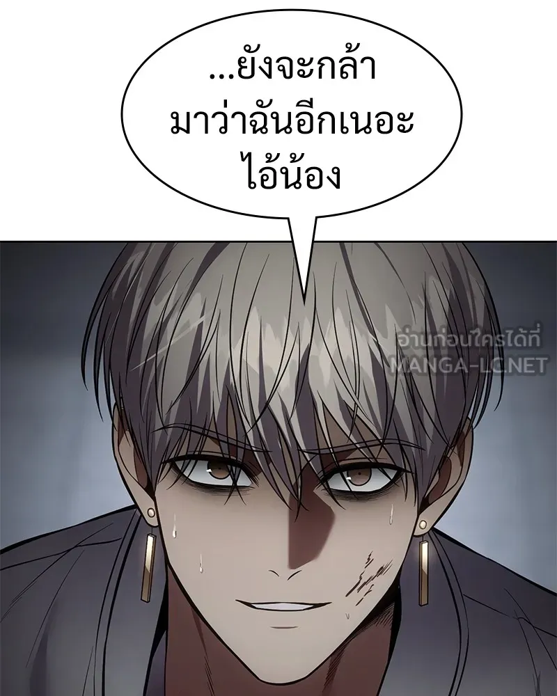 แบคXX ตอนที่ 95 รูปที่ 54