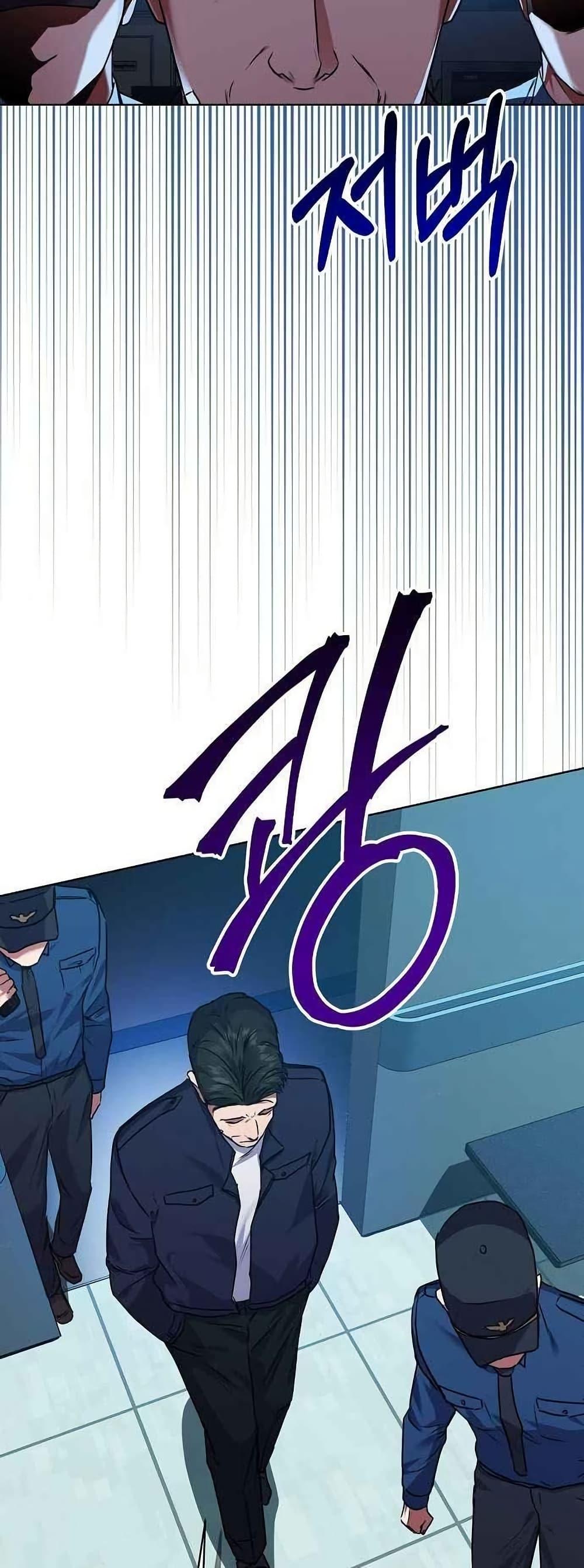 Manga-lc-com อ่านมังงะ อ่านการ์ตูน ออนไลน์ ฟรี National Tax Service Thug ตอนที่ 1 2 3 4 5 6 7 8 9 10 11 12 13 14 ฟรี ไม่มีโฆษณา Manga-lc - อ่าน มังงะ อ่าน การ์ตูน ออนไลน์ อ่านมังงะ ฟรี