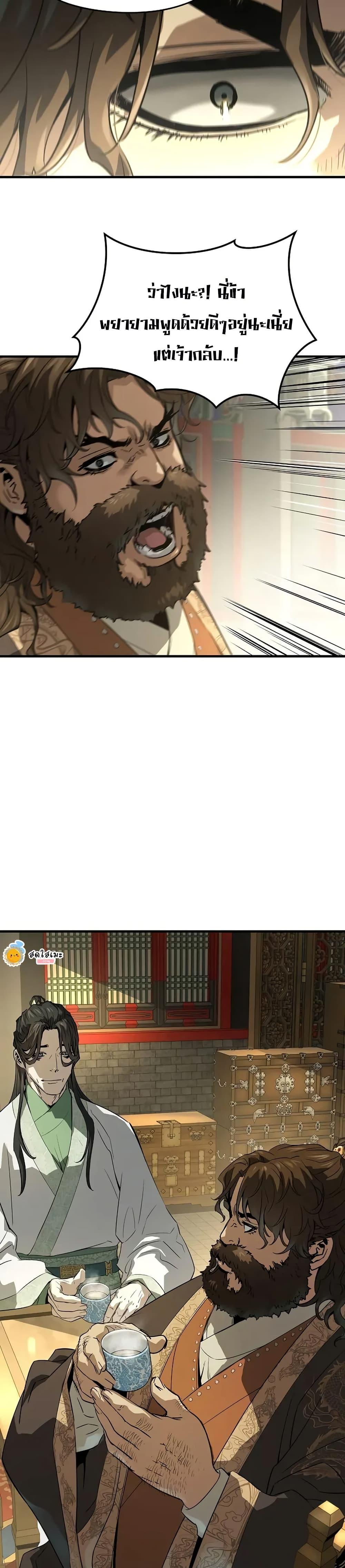 Manga-lc-com อ่านมังงะ อ่านการ์ตูน ออนไลน์ ฟรี Absolute Regression ตอนที่ 1 2 3 4 5 6 7 8 9 10 11 12 13 14 ฟรี ไม่มีโฆษณา Manga-lc - อ่าน มังงะ อ่าน การ์ตูน ออนไลน์ อ่านมังงะ ฟรี