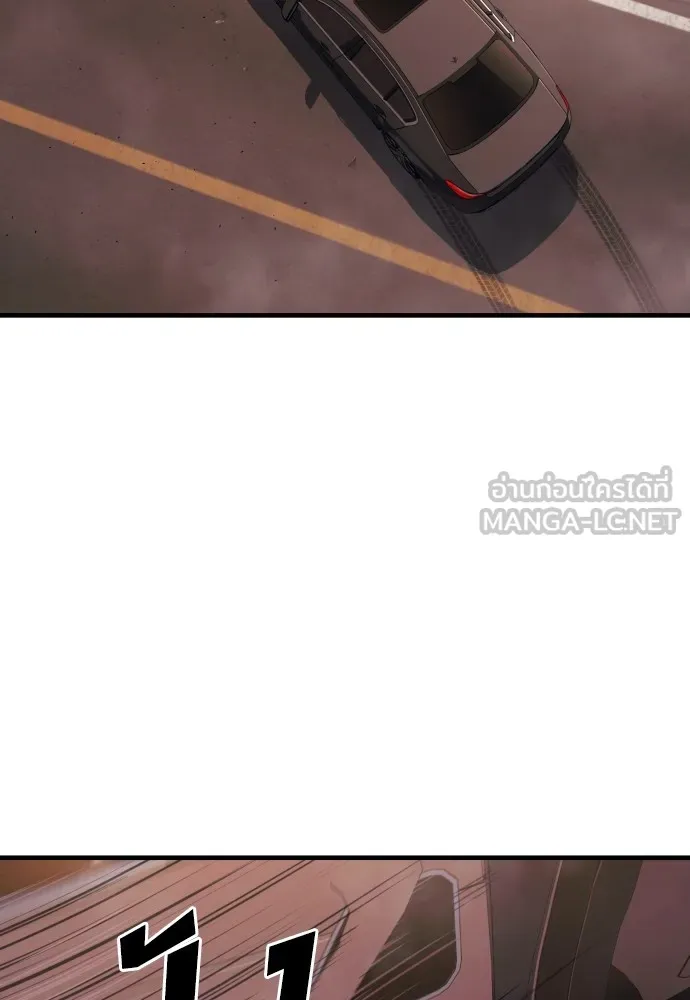สนิมเชือดเลือดสาด ตอนที่ 17 รูปที่ 162