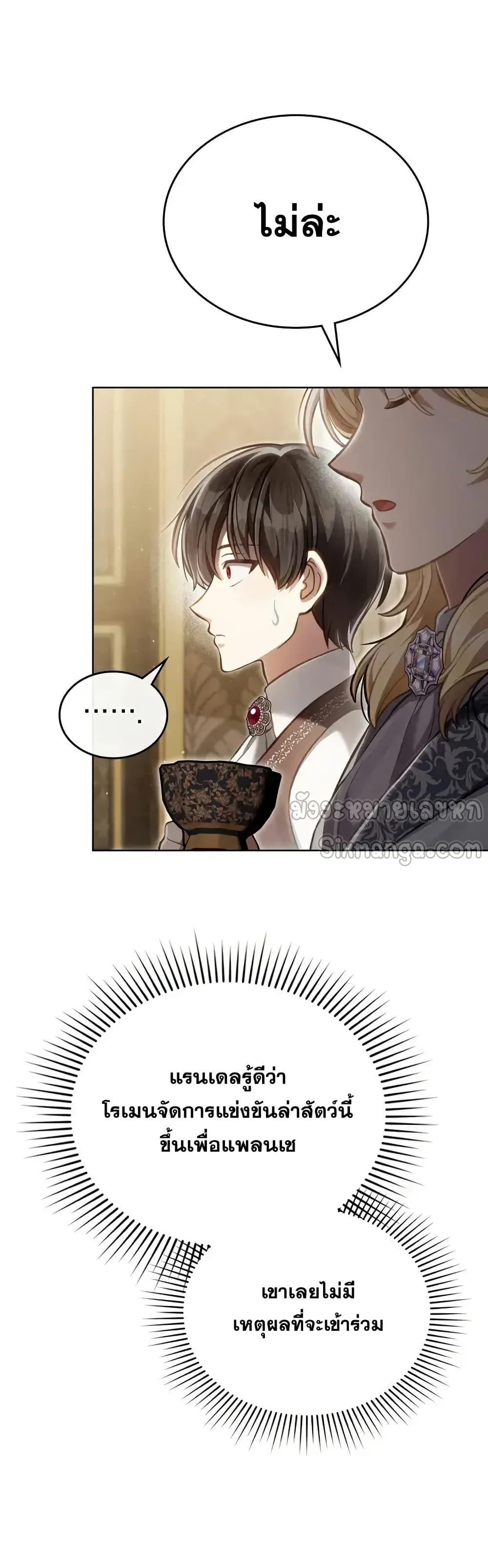 Manga-lc-com อ่านมังงะ อ่านการ์ตูน ออนไลน์ ฟรี RebornastheE ตอนที่ 1 2 3 4 5 6 7 8 9 10 11 12 13 14 ฟรี ไม่มีโฆษณา Manga-lc - อ่าน มังงะ อ่าน การ์ตูน ออนไลน์ อ่านมังงะ ฟรี