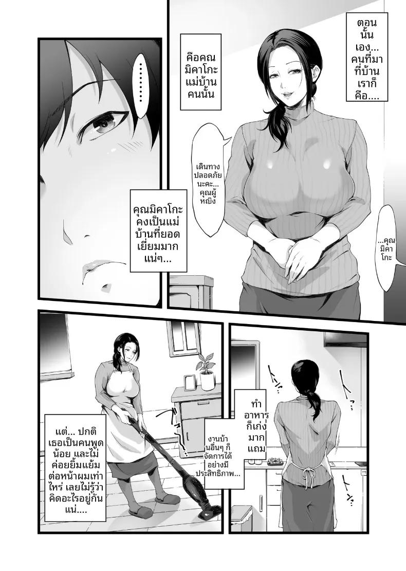 Doujin-Lc- อ่าน โดจิน มังฮวา เกาหลี ญี่ปุ่น จีน แปลไทย เเม่บ้านสาวใหญ่สุดลามก (retrobot) ตอนที่ 1 2 3 4 5 6 7 8 9 10 11 12 13 14 ฟรี ไม่มีโฆษณา อ่าน โดจิน Manhwa เกาหลี ญี่ปุ่น จีน เรามีครบ คัดมาให้เน้นๆ โดจิน 18+ รับประกันความฟินโดย  Doujin Lc