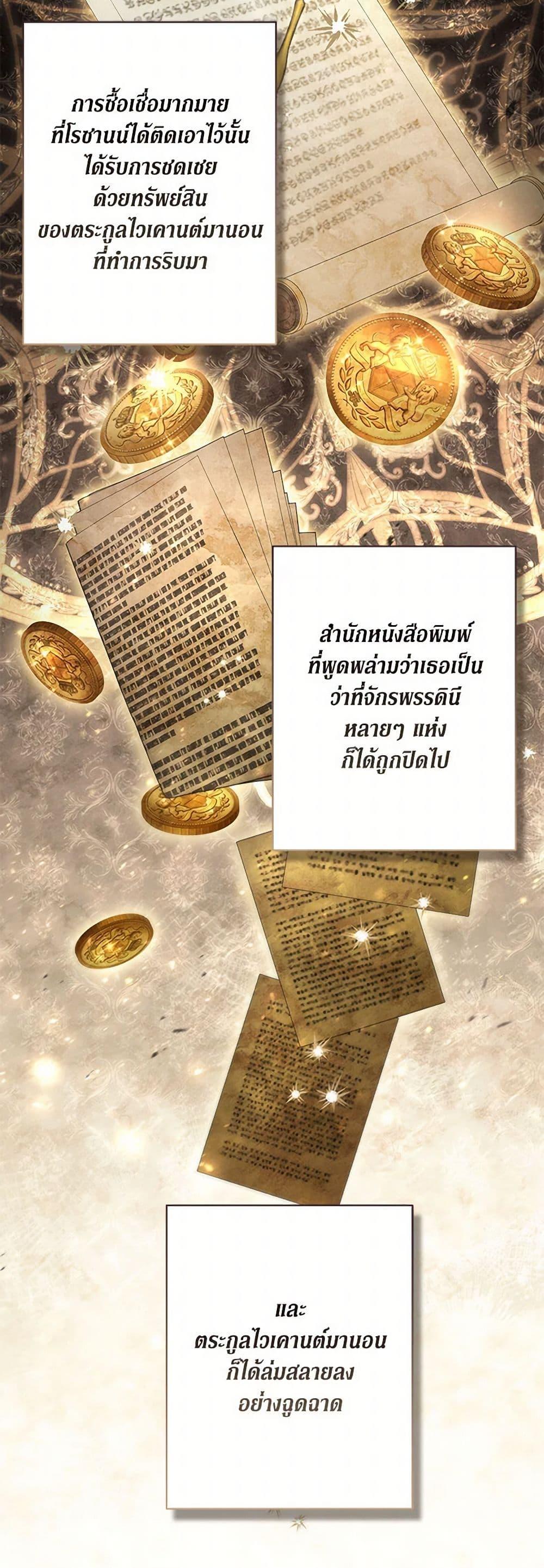 Manga-lc-com อ่านมังงะ อ่านการ์ตูน ออนไลน์ ฟรี No Place for the Fake Princess ตอนที่ 1 2 3 4 5 6 7 8 9 10 11 12 13 14 ฟรี ไม่มีโฆษณา Manga-lc - อ่าน มังงะ อ่าน การ์ตูน ออนไลน์ อ่านมังงะ ฟรี