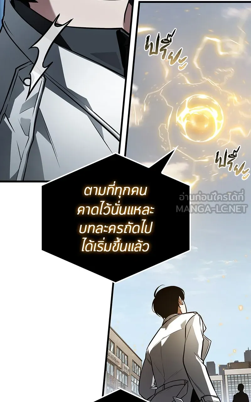 Omniscient Reader อ่านชะตาวันสิ้นโลก ตอนที่ 27 สิ่งที่ไม่สามารถอ่านได้ (4) รูปที่ 90
