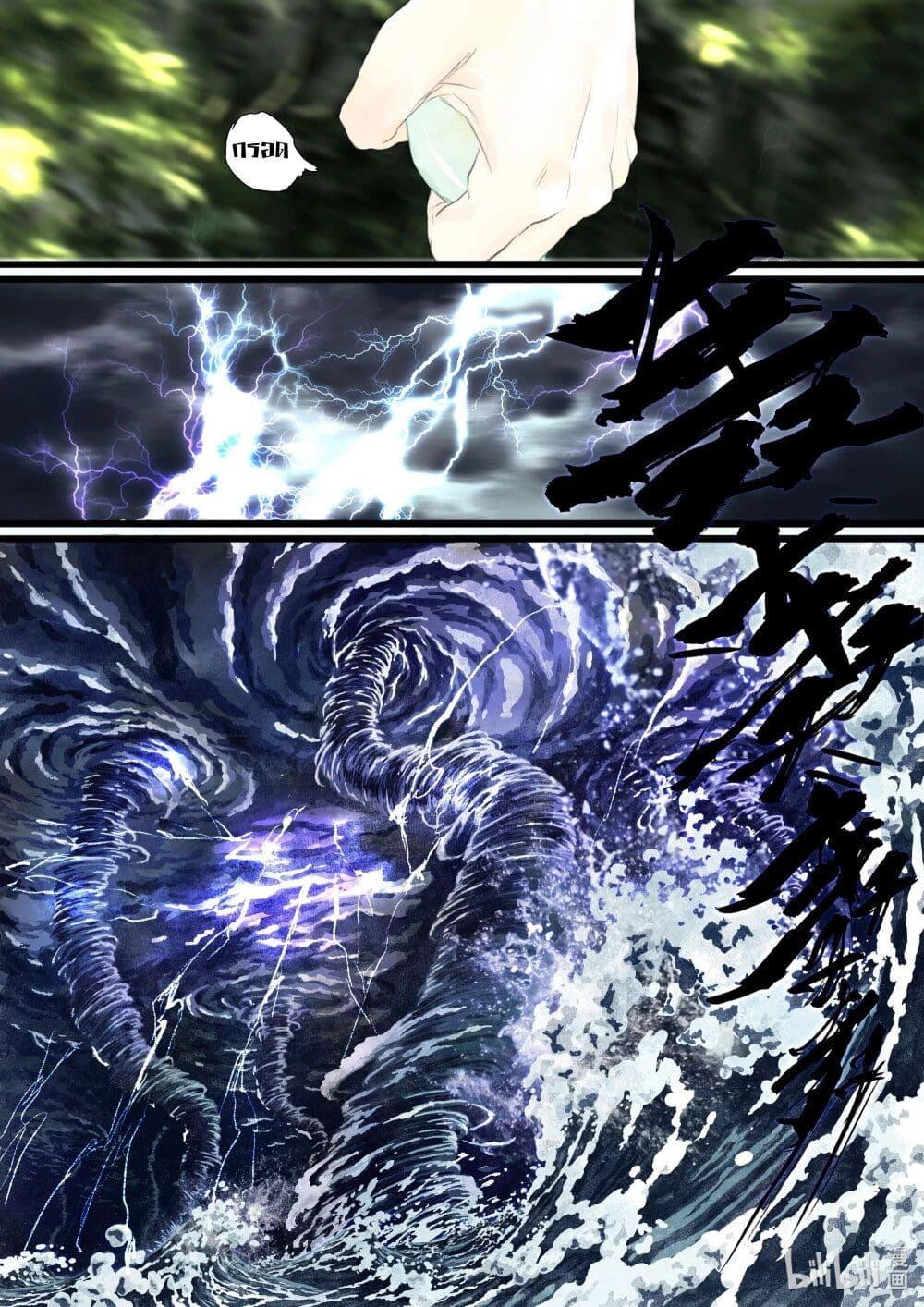 Manga-lc-com อ่านมังงะ อ่านการ์ตูน ออนไลน์ ฟรี Song of the Sky Walkers ลำนำของผู้ล่องนภา ตอนที่ 1 2 3 4 5 6 7 8 9 10 11 12 13 14 ฟรี ไม่มีโฆษณา Manga-lc - อ่าน มังงะ อ่าน การ์ตูน ออนไลน์ อ่านมังงะ ฟรี