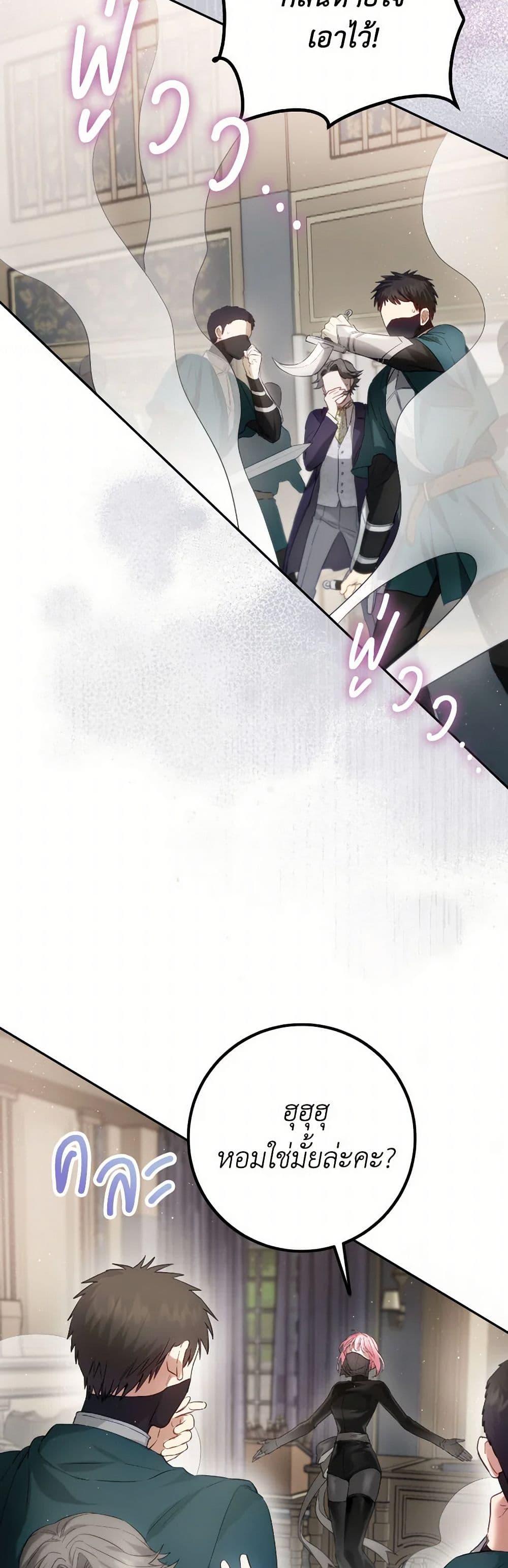 Manga-lc-com อ่านมังงะ อ่านการ์ตูน ออนไลน์ ฟรี The Heiress’s Double Life ตอนที่ 1 2 3 4 5 6 7 8 9 10 11 12 13 14 ฟรี ไม่มีโฆษณา Manga-lc - อ่าน มังงะ อ่าน การ์ตูน ออนไลน์ อ่านมังงะ ฟรี