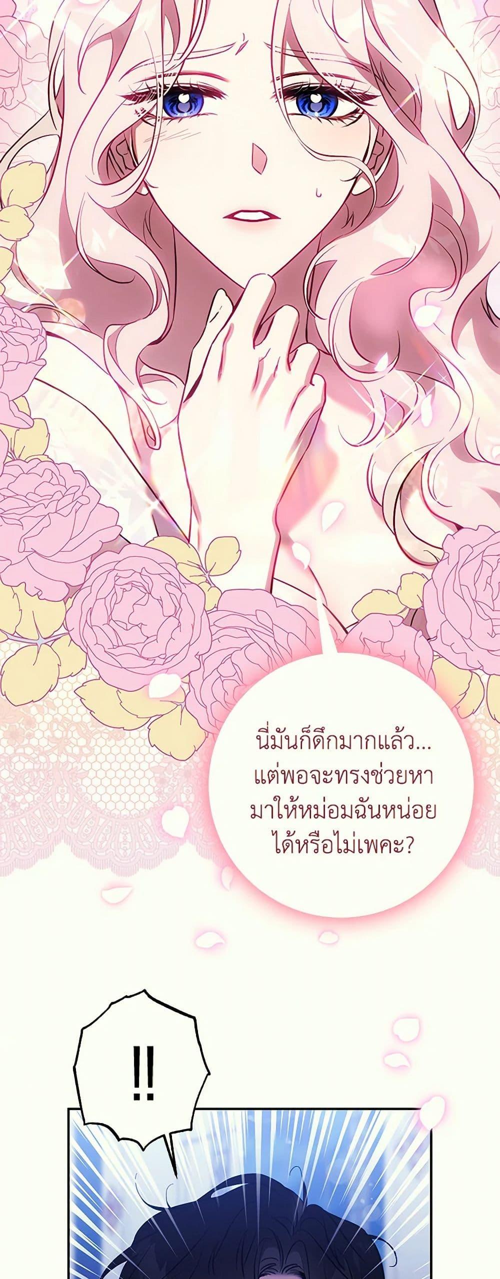 Manga-lc-com อ่านมังงะ อ่านการ์ตูน ออนไลน์ ฟรี The Taming of the Tyrant ตอนที่ 1 2 3 4 5 6 7 8 9 10 11 12 13 14 ฟรี ไม่มีโฆษณา Manga-lc - อ่าน มังงะ อ่าน การ์ตูน ออนไลน์ อ่านมังงะ ฟรี