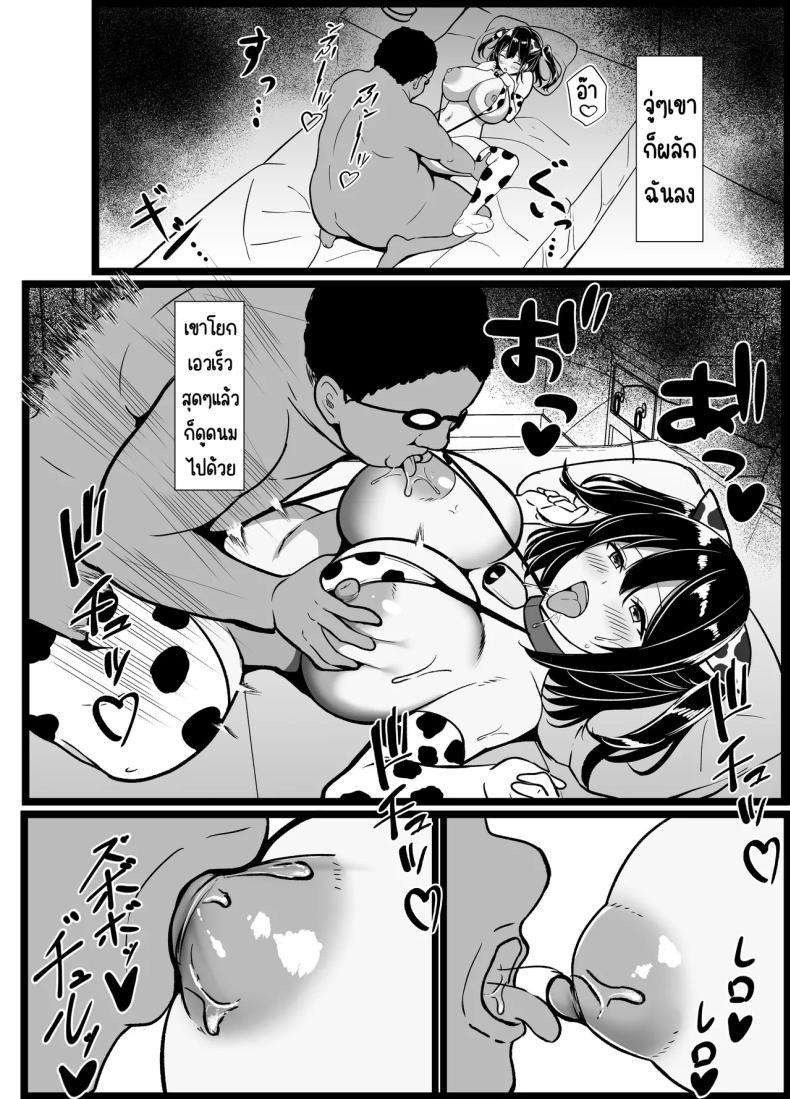 Doujin-Lc- อ่าน โดจิน มังฮวา เกาหลี ญี่ปุ่น จีน แปลไทย เรื่องเล่าที่ผมขอ [Oumi Shouan (Oumi Noe)] Boku no Tanomi de Hoka no Otoko to SEX shite kita Toki no Hanashi o Kikasete kureru Kanojo ตอนที่ 1 2 3 4 5 6 7 8 9 10 11 12 13 14 ฟรี ไม่มีโฆษณา อ่าน โดจิน Manhwa เกาหลี ญี่ปุ่น จีน เรามีครบ คัดมาให้เน้นๆ โดจิน 18+ รับประกันความฟินโดย  Doujin Lc