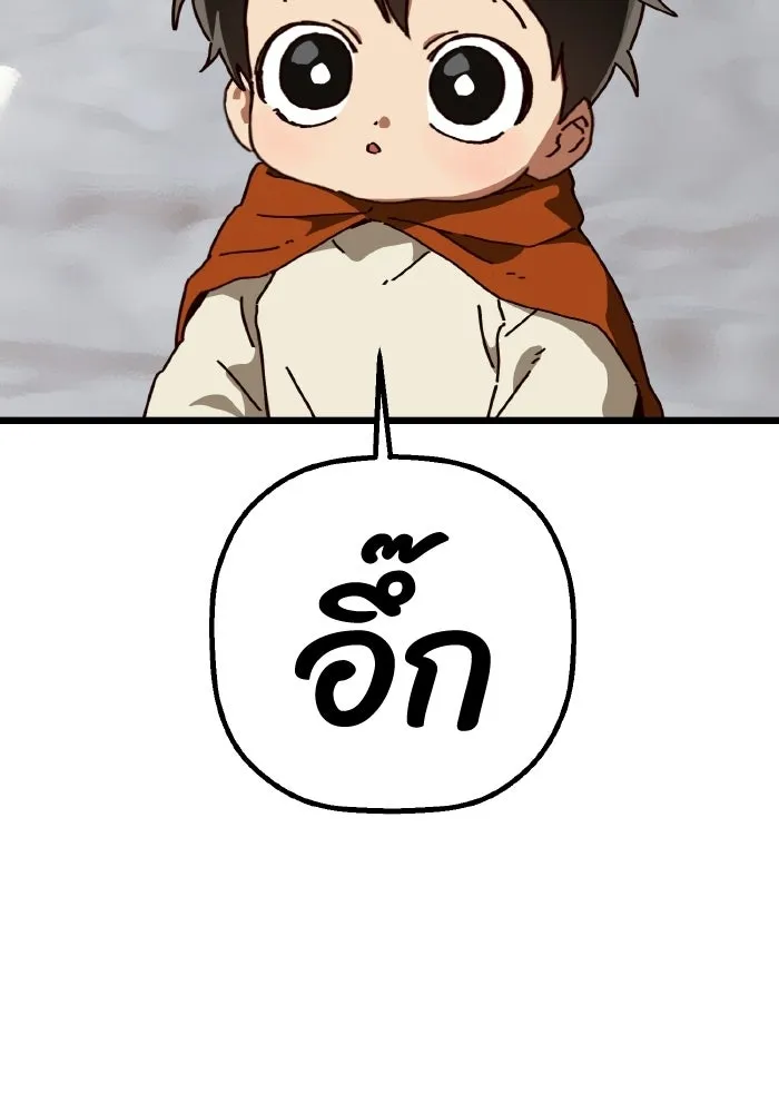 มัมหมีจ๋าหนูมาแบ๊ว ตอนที่ ตอนพิเศษ 9 รูปที่ 7