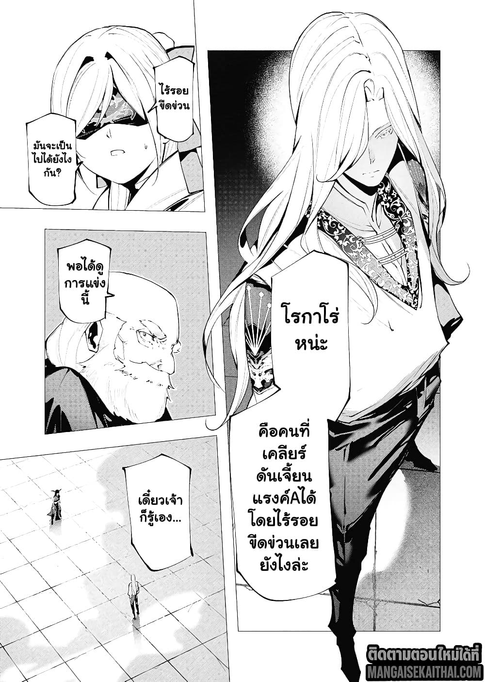 Manga-lc-com อ่านมังงะ อ่านการ์ตูน ออนไลน์ ฟรี The Serial Killer Is Reincarnated Into the Another World. ตอนที่ 1 2 3 4 5 6 7 8 9 10 11 12 13 14 ฟรี ไม่มีโฆษณา Manga-lc - อ่าน มังงะ อ่าน การ์ตูน ออนไลน์ อ่านมังงะ ฟรี