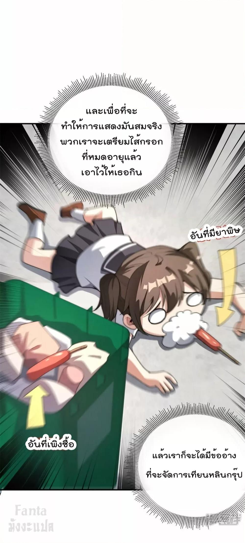 Manga-lc-com อ่านมังงะ อ่านการ์ตูน ออนไลน์ ฟรี IamTheRiches ตอนที่ 1 2 3 4 5 6 7 8 9 10 11 12 13 14 ฟรี ไม่มีโฆษณา Manga-lc - อ่าน มังงะ อ่าน การ์ตูน ออนไลน์ อ่านมังงะ ฟรี