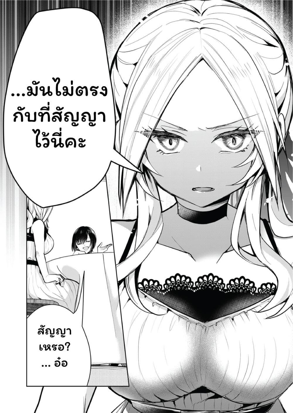 Manga-lc-com อ่านมังงะ อ่านการ์ตูน ออนไลน์ ฟรี Kono Naka ni Hitori, Ore no Yome ga Iru ตอนที่ 1 2 3 4 5 6 7 8 9 10 11 12 13 14 ฟรี ไม่มีโฆษณา Manga-lc - อ่าน มังงะ อ่าน การ์ตูน ออนไลน์ อ่านมังงะ ฟรี