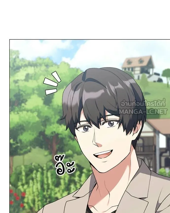 คนสวนโลกฮันเตอร์ ตอนที่ 102 รูปที่ 119