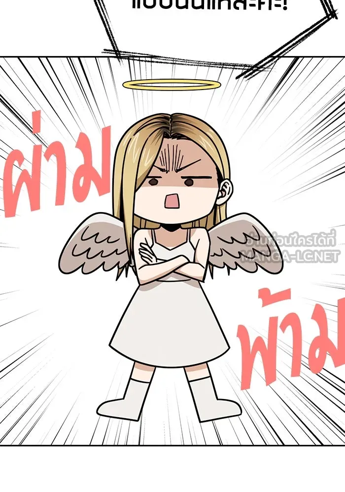 โชคชะตานำพารัก ตอนที่ 67 100 คะแนน รูปที่ 33