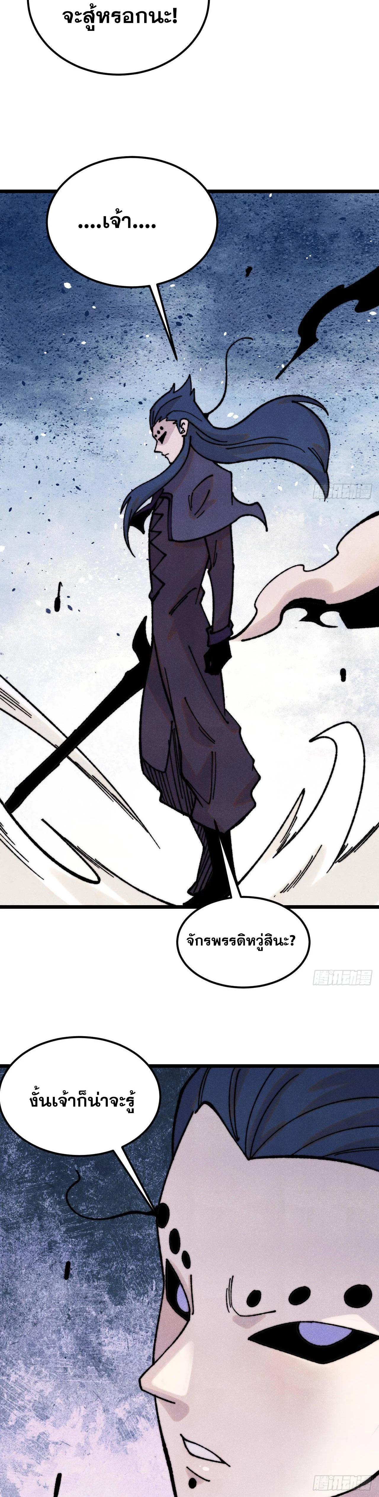 Manga-lc-com อ่านมังงะ อ่านการ์ตูน ออนไลน์ ฟรี All Hail the Sect Leader ตอนที่ 1 2 3 4 5 6 7 8 9 10 11 12 13 14 ฟรี ไม่มีโฆษณา Manga-lc - อ่าน มังงะ อ่าน การ์ตูน ออนไลน์ อ่านมังงะ ฟรี