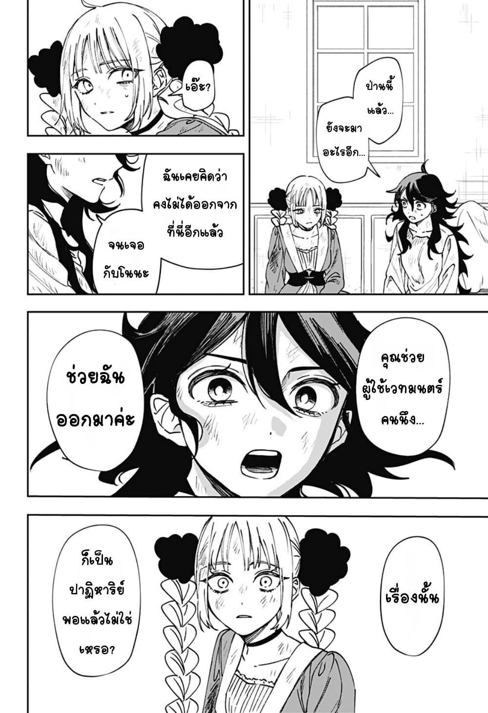 Doujin-Lc- อ่าน โดจิน มังฮวา เกาหลี ญี่ปุ่น จีน แปลไทย WITCHRIV ตอนที่ 1 2 3 4 5 6 7 8 9 10 11 12 13 14 ฟรี ไม่มีโฆษณา อ่าน โดจิน Manhwa เกาหลี ญี่ปุ่น จีน เรามีครบ คัดมาให้เน้นๆ โดจิน 18+ รับประกันความฟินโดย  Doujin Lc