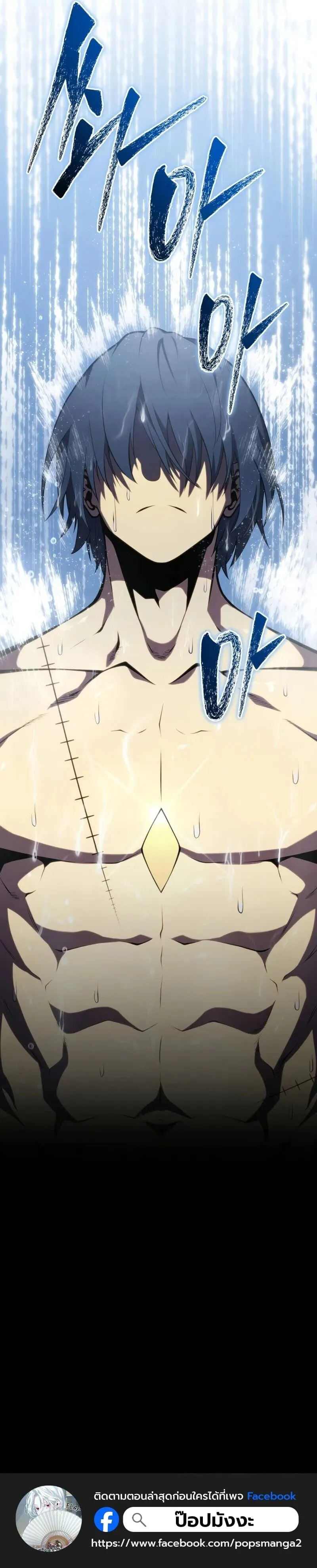 Swordmaster_s Youngest Son บ_ตรคนส_ดท_องของตระก_ลเซ_ยนดาบ ตอนที่ ตอนที่ 195 รูปที่ 15