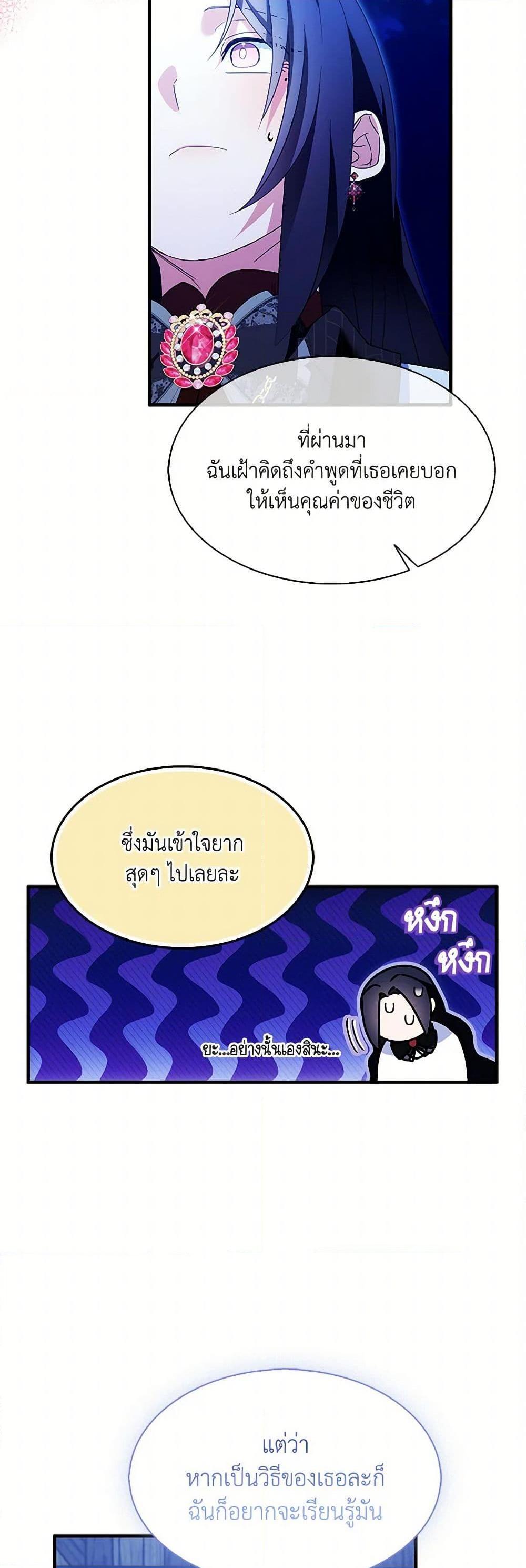 Manga-lc-com อ่านมังงะ อ่านการ์ตูน ออนไลน์ ฟรี I Tried To Be Her Loyal Sword ตอนที่ 1 2 3 4 5 6 7 8 9 10 11 12 13 14 ฟรี ไม่มีโฆษณา Manga-lc - อ่าน มังงะ อ่าน การ์ตูน ออนไลน์ อ่านมังงะ ฟรี