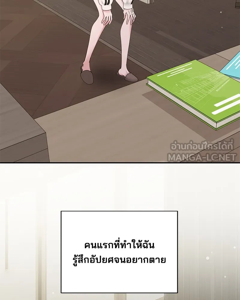 สามีที่ไม่ได้ขอ ตอนที่ 12 รูปที่ 69