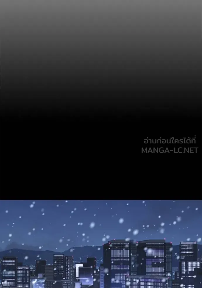 Study Group ตอนที่ 268 รูปที่ 113