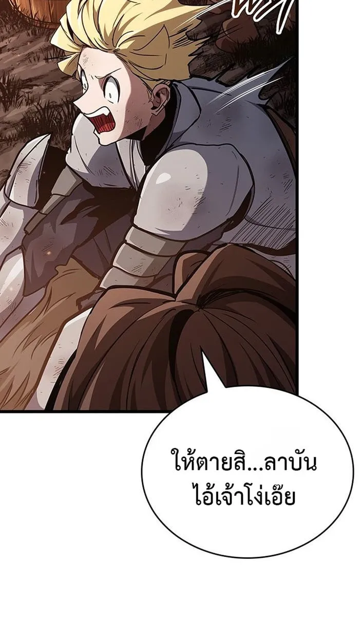 Crimson Reset ช_ว_ตคร_งท_สองของราช_นร_ตต_กาล หล_งจากหลบหน_มาคร_งป_ แวมไพร_ย_จ_นก_ถ_กส_งหารในท_ส_ด ตอนที่ ตอนที่ 6 รูปที่ 21