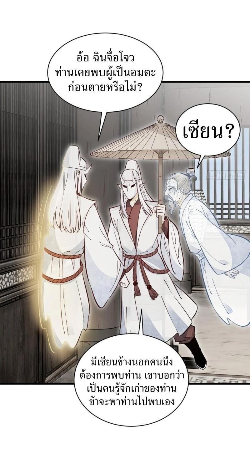 Manga-lc-com อ่านมังงะ อ่านการ์ตูน ออนไลน์ ฟรี Lan Ke Qi Yuan ตอนที่ 1 2 3 4 5 6 7 8 9 10 11 12 13 14 ฟรี ไม่มีโฆษณา Manga-lc - อ่าน มังงะ อ่าน การ์ตูน ออนไลน์ อ่านมังงะ ฟรี