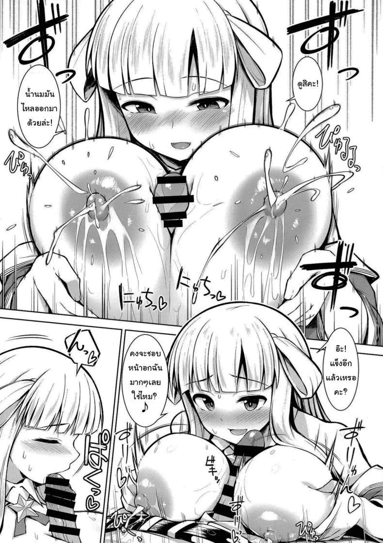 Doujin-Lc- อ่าน โดจิน มังฮวา เกาหลี ญี่ปุ่น จีน แปลไทย ถ้าชอบคนเดียวกันจะเป็นอะไรไหมคะ (C99) [Sirotaruto (Kami-ba Kotaru)] Sankyuu-chuu no Fletcher ni Johnston ga Kuwawatte Futari de Aka-chan o Ninshin suru Hon (Kantai Collection -KanColle-) ตอนที่ 1 2 3 4 5 6 7 8 9 10 11 12 13 14 ฟรี ไม่มีโฆษณา อ่าน โดจิน Manhwa เกาหลี ญี่ปุ่น จีน เรามีครบ คัดมาให้เน้นๆ โดจิน 18+ รับประกันความฟินโดย  Doujin Lc