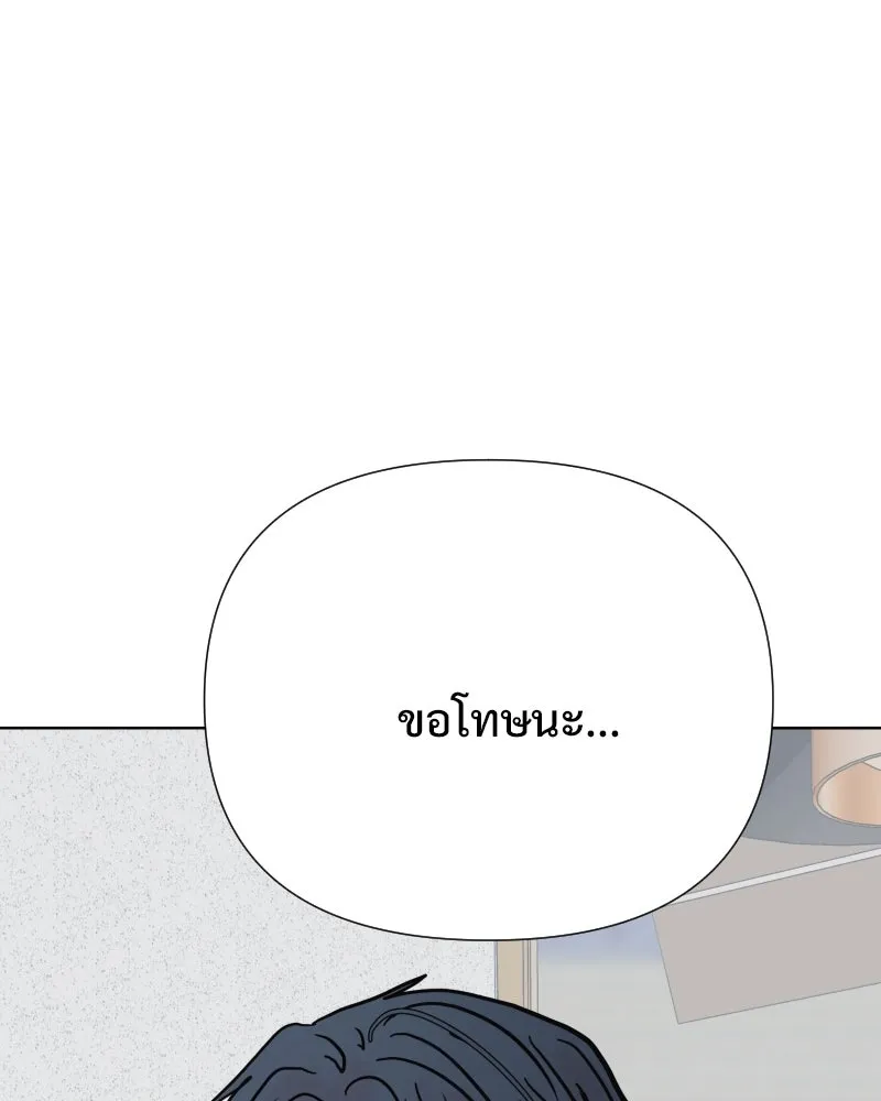 รักนี้ไม่ต้องมีเซนส์ ตอนที่ 79 รูปที่ 52
