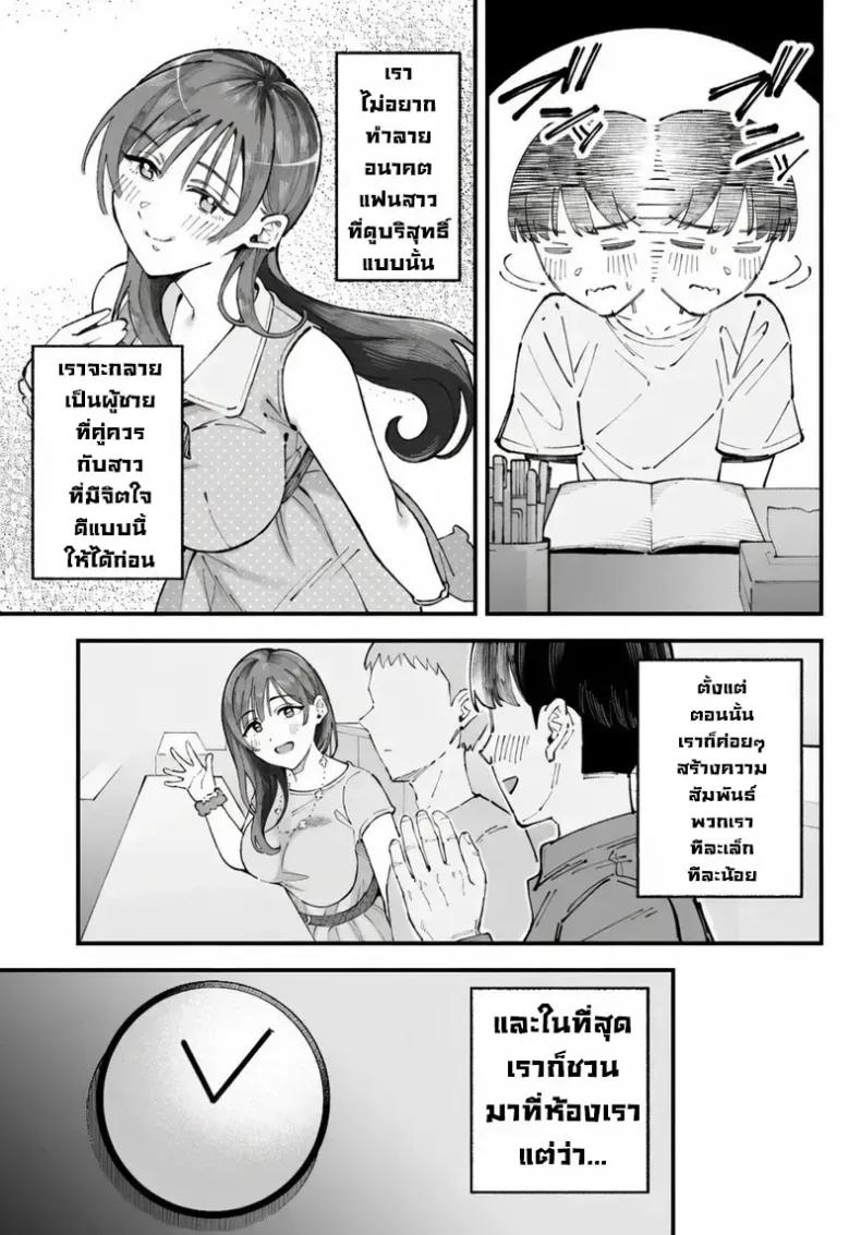 Doujin-Lc- อ่าน โดจิน มังฮวา เกาหลี ญี่ปุ่น จีน แปลไทย เราชอบเธอก่อนแท้ๆ ตอนที่ 1 2 3 4 5 6 7 8 9 10 11 12 13 14 ฟรี ไม่มีโฆษณา อ่าน โดจิน Manhwa เกาหลี ญี่ปุ่น จีน เรามีครบ คัดมาให้เน้นๆ โดจิน 18+ รับประกันความฟินโดย  Doujin Lc