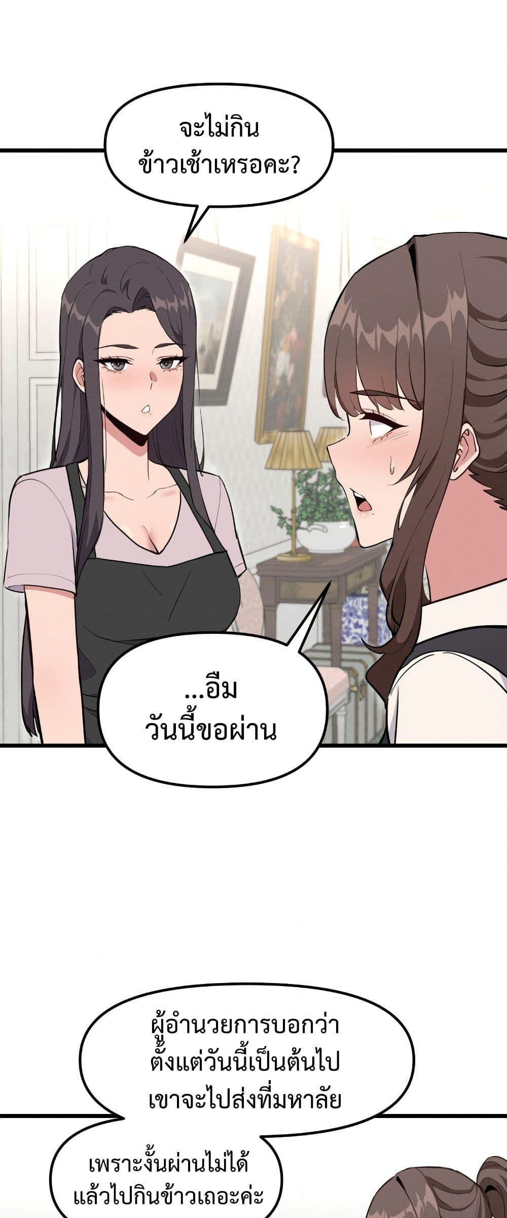 Doujin-Lc- อ่าน โดจิน มังฮวา เกาหลี ญี่ปุ่น จีน แปลไทย Daddy’s Girl (Carcass) ตอนที่ 1 2 3 4 5 6 7 8 9 10 11 12 13 14 ฟรี ไม่มีโฆษณา อ่าน โดจิน Manhwa เกาหลี ญี่ปุ่น จีน เรามีครบ คัดมาให้เน้นๆ โดจิน 18+ รับประกันความฟินโดย  Doujin Lc