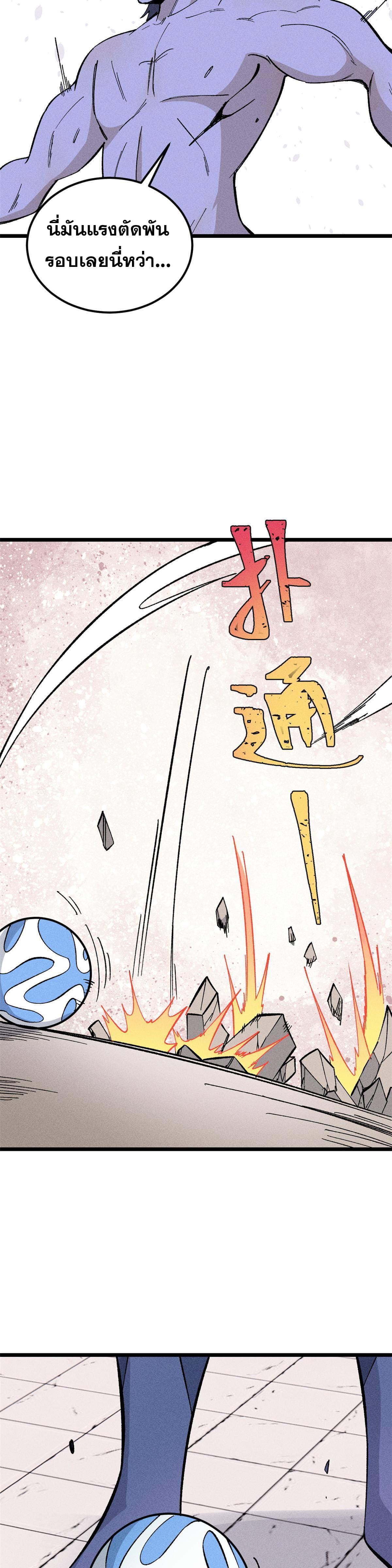 Manga-lc-com อ่านมังงะ อ่านการ์ตูน ออนไลน์ ฟรี All Hail the Sect Leader ตอนที่ 1 2 3 4 5 6 7 8 9 10 11 12 13 14 ฟรี ไม่มีโฆษณา Manga-lc - อ่าน มังงะ อ่าน การ์ตูน ออนไลน์ อ่านมังงะ ฟรี