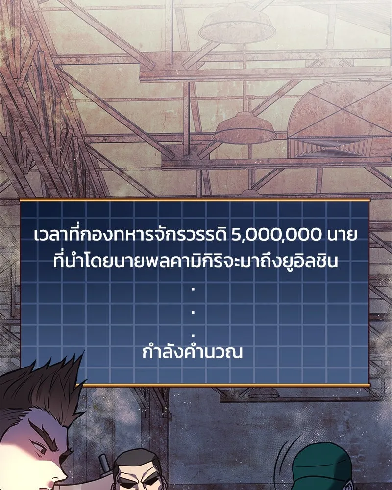 สัปดาห์นี้งดอัปตอนใหม่ ตอนที่ 12 รูปที่ 50