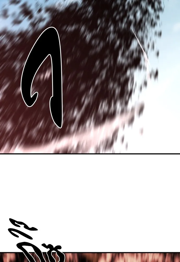 ยอดสถาปนิกผู้พิทักษ์อาณาจักร ตอนที่ 50 รูปที่ 47