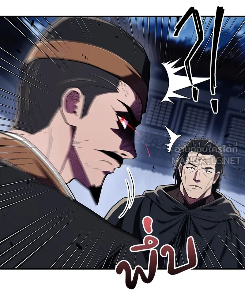 สุดยอดเทรนเนอร์แห่งยุทธภพ ตอนที่ 55 ฆ่าข้าให้ได้ก่อนสิ รูปที่ 135