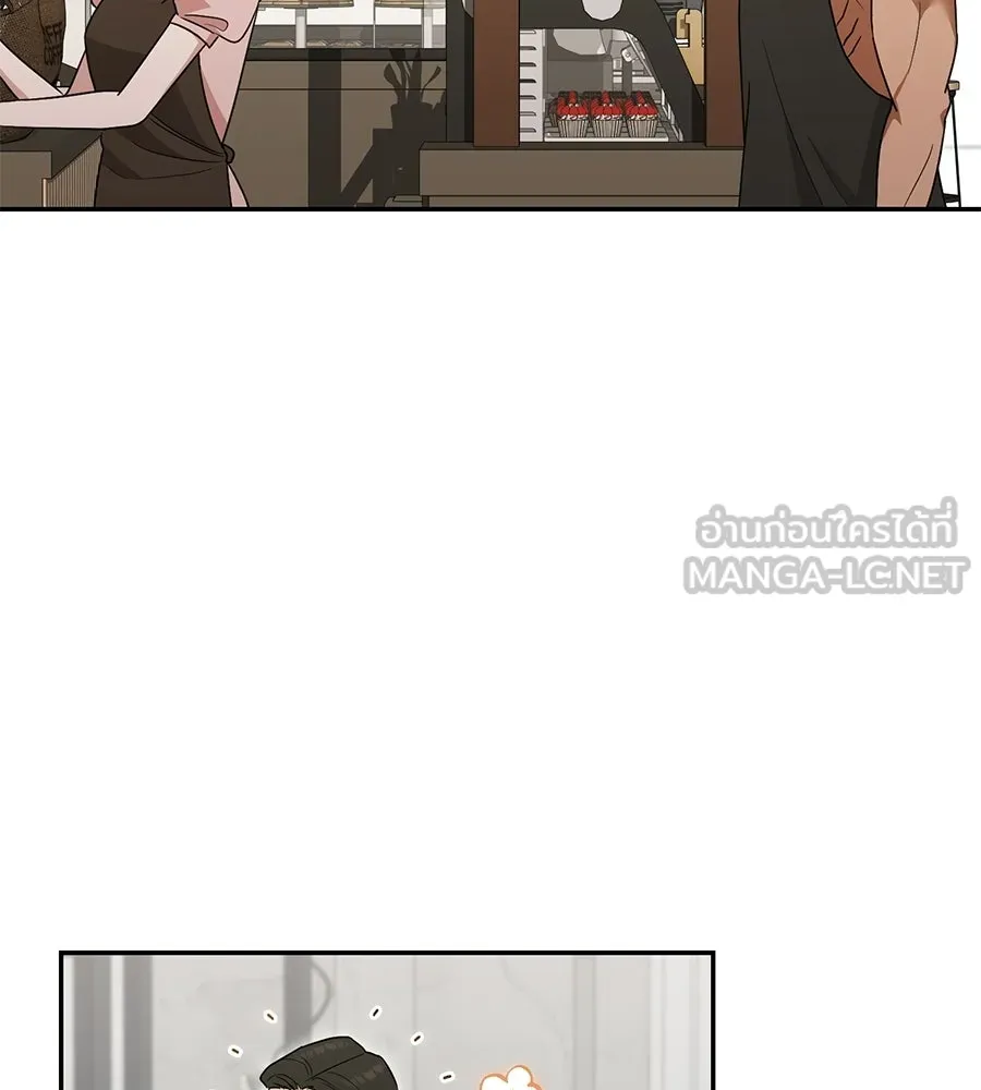 ผงาดรักนักกีฬาข้างบ้าน ตอนที่ 3 รูปที่ 138