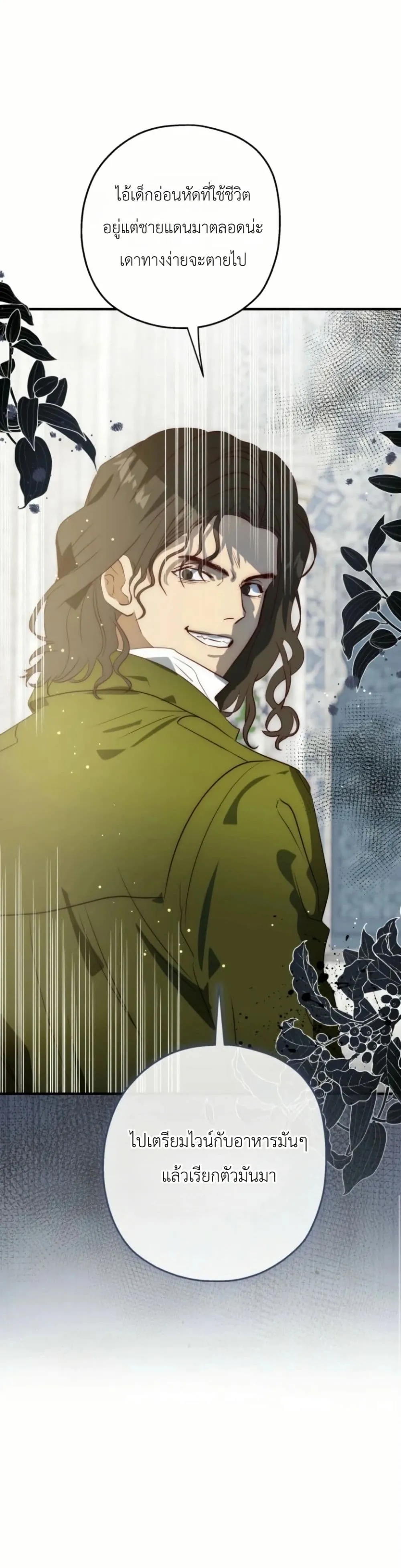 Manga-lc-com อ่านมังงะ อ่านการ์ตูน ออนไลน์ ฟรี How to Survive as the Daughter of the Emperor Who Killed Me ตอนที่ 1 2 3 4 5 6 7 8 9 10 11 12 13 14 ฟรี ไม่มีโฆษณา Manga-lc - อ่าน มังงะ อ่าน การ์ตูน ออนไลน์ อ่านมังงะ ฟรี