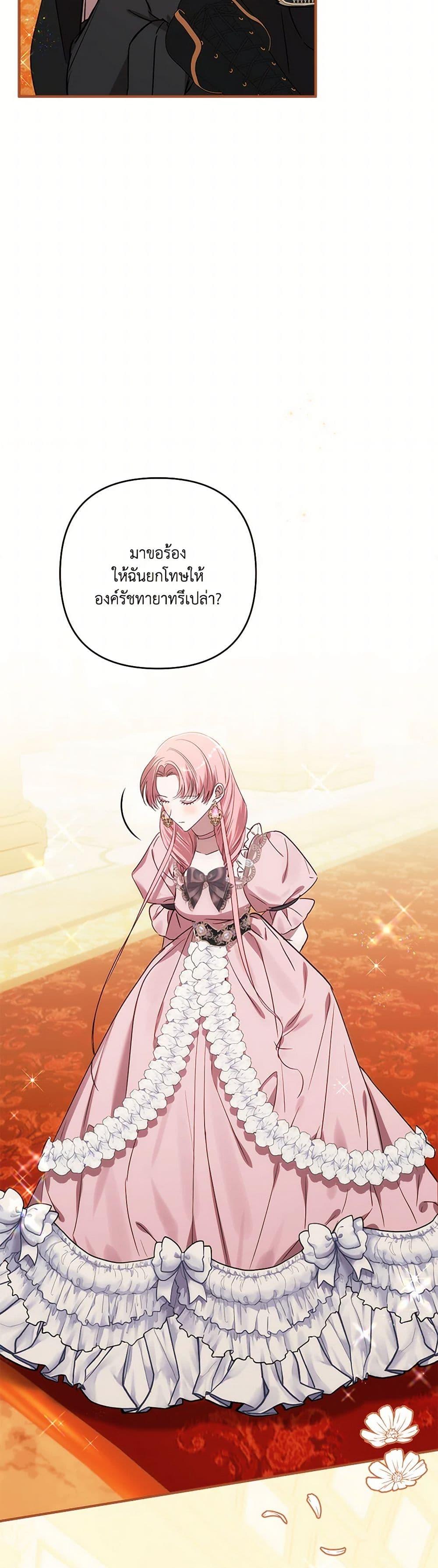 Manga-lc-com อ่านมังงะ อ่านการ์ตูน ออนไลน์ ฟรี I Failed to Divorce My Husband ตอนที่ 1 2 3 4 5 6 7 8 9 10 11 12 13 14 ฟรี ไม่มีโฆษณา Manga-lc - อ่าน มังงะ อ่าน การ์ตูน ออนไลน์ อ่านมังงะ ฟรี