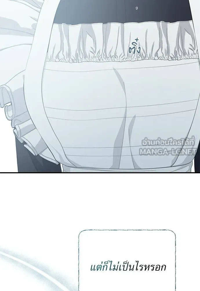 สาวใช้อย่างฉัน ขอเลือกหันหลังให้นาย ตอนที่ 17 รูปที่ 57