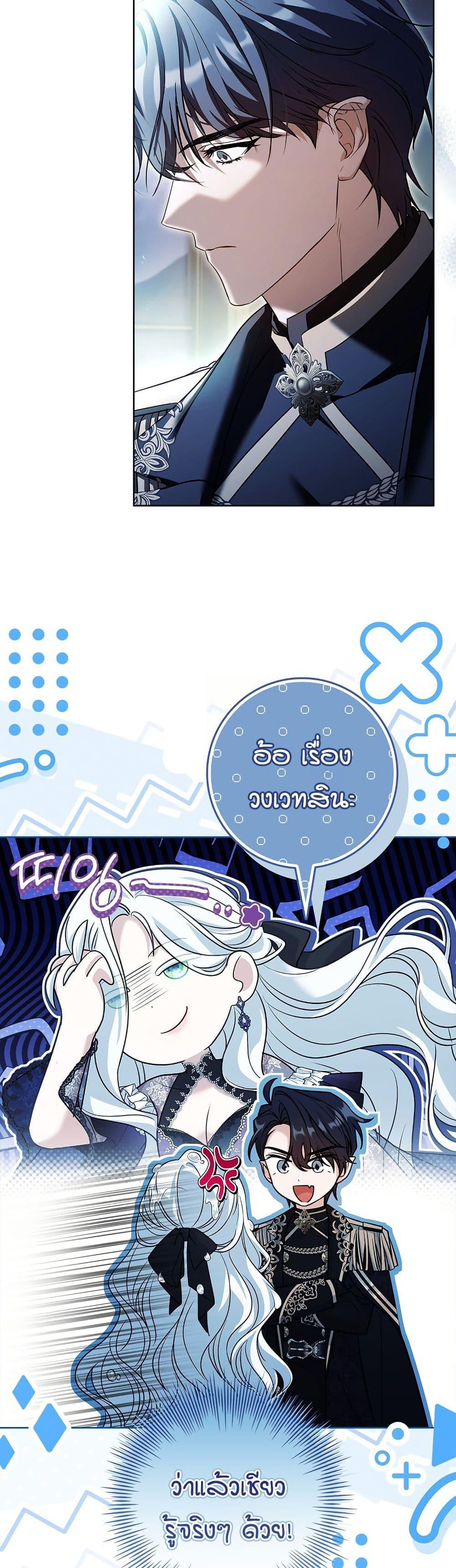 Manga-lc-com อ่านมังงะ อ่านการ์ตูน ออนไลน์ ฟรี Honey, Why Can’t We Get a Divorce ตอนที่ 1 2 3 4 5 6 7 8 9 10 11 12 13 14 ฟรี ไม่มีโฆษณา Manga-lc - อ่าน มังงะ อ่าน การ์ตูน ออนไลน์ อ่านมังงะ ฟรี