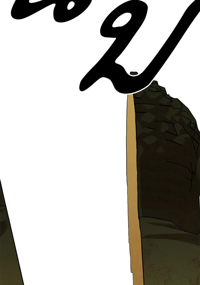 คุณปู่จอมยุทธกับหลานสาวสุดแกร่ง ตอนที่ 94 รูปที่ 106