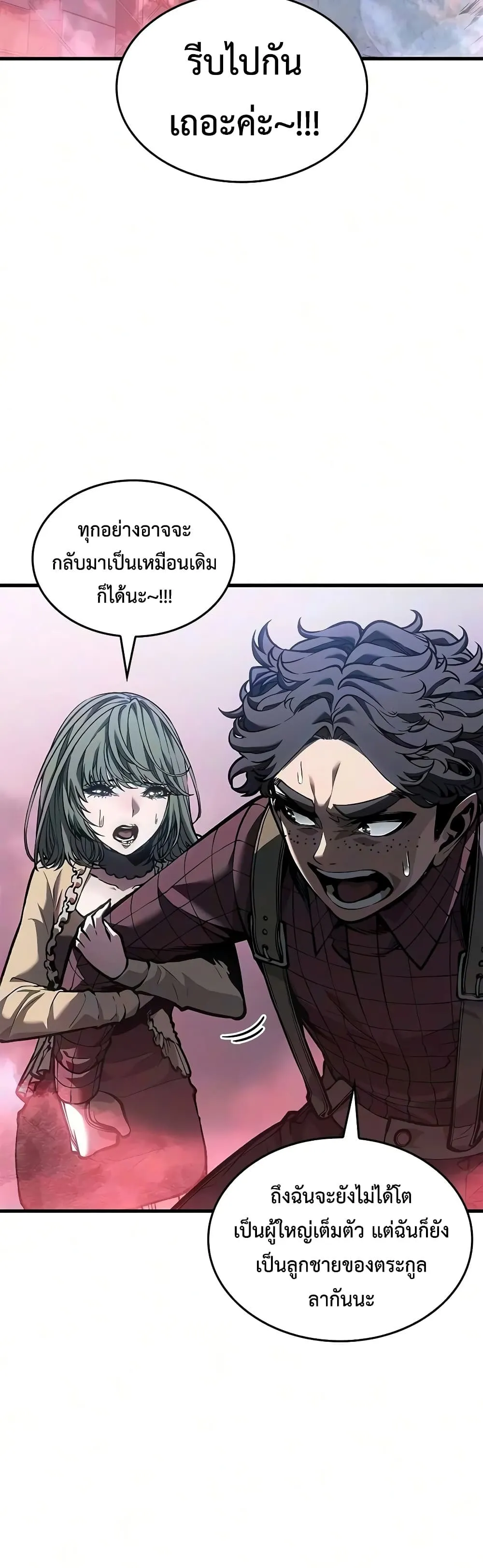 Manga-lc-com อ่านมังงะ อ่านการ์ตูน ออนไลน์ ฟรี Bad Bone Blood ตอนที่ 1 2 3 4 5 6 7 8 9 10 11 12 13 14 ฟรี ไม่มีโฆษณา Manga-lc - อ่าน มังงะ อ่าน การ์ตูน ออนไลน์ อ่านมังงะ ฟรี