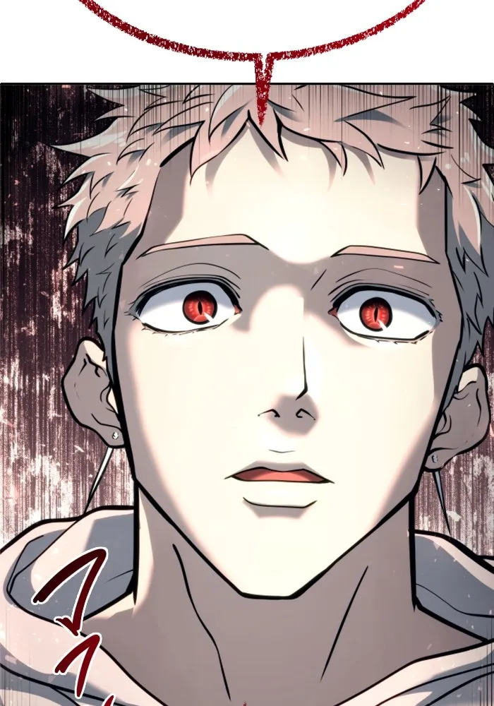 อูเร็ค มาซิโน่ ตอนที่ 21 การบุกรุก รูปที่ 169