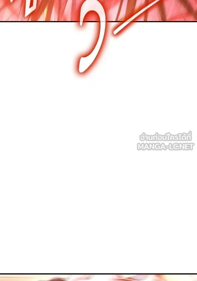 เกมของยอดมนุษย์ ตอนที่ 143 รูปที่ 33