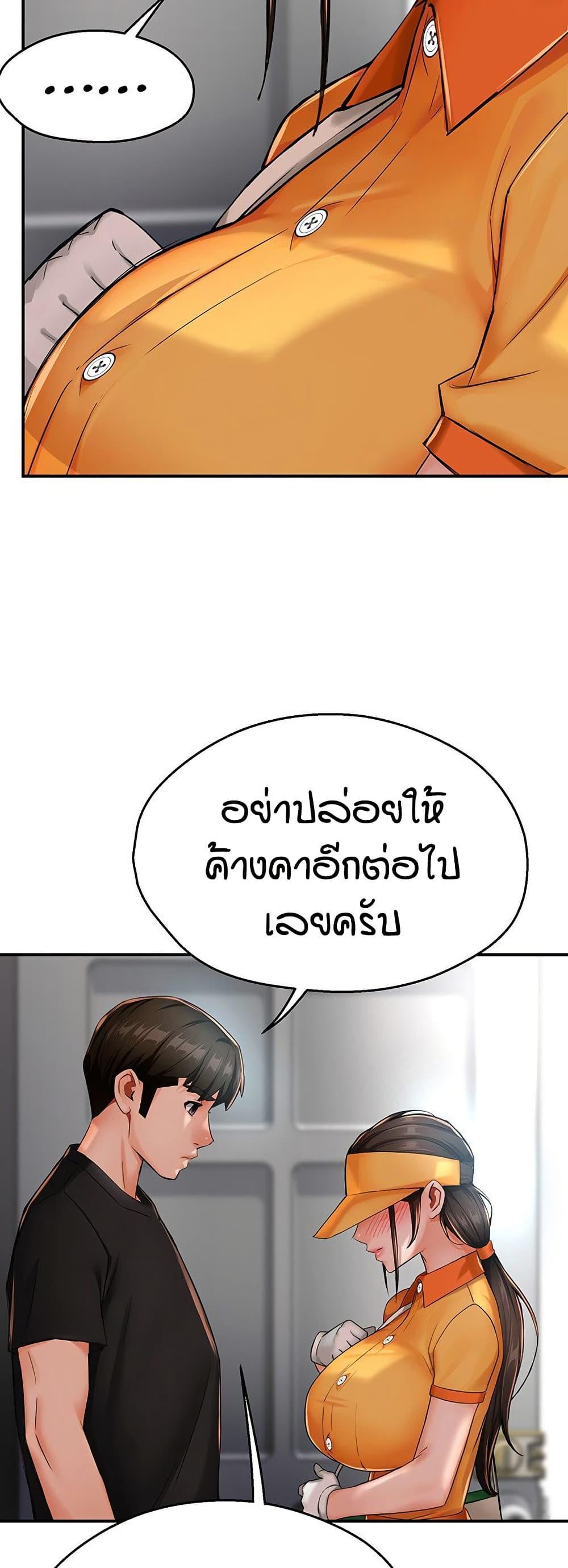 Doujin-Lc- อ่าน โดจิน มังฮวา เกาหลี ญี่ปุ่น จีน แปลไทย Yogurt Delivery Lady ตอนที่ 1 2 3 4 5 6 7 8 9 10 11 12 13 14 ฟรี ไม่มีโฆษณา อ่าน โดจิน Manhwa เกาหลี ญี่ปุ่น จีน เรามีครบ คัดมาให้เน้นๆ โดจิน 18+ รับประกันความฟินโดย  Doujin Lc