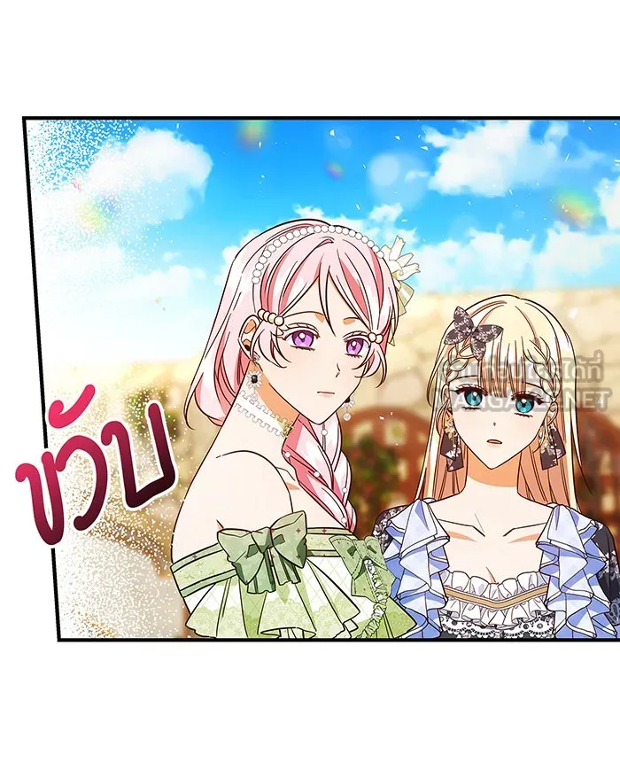 นางร้ายที่ไหนจะมีคุณธรรม ตอนที่ 23 รูปที่ 15