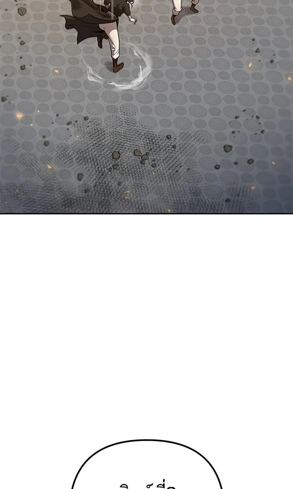 พอแล้วขันที อยากมีเจ้าโลก ตอนที่ 4 รูปที่ 58