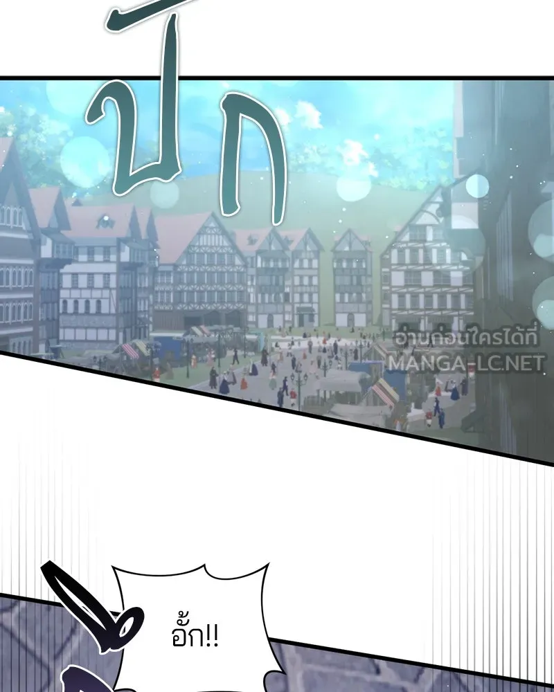 ถ้าเป็นนางร้าย ขอตายดีกว่า ตอนที่ 11 รูปที่ 102