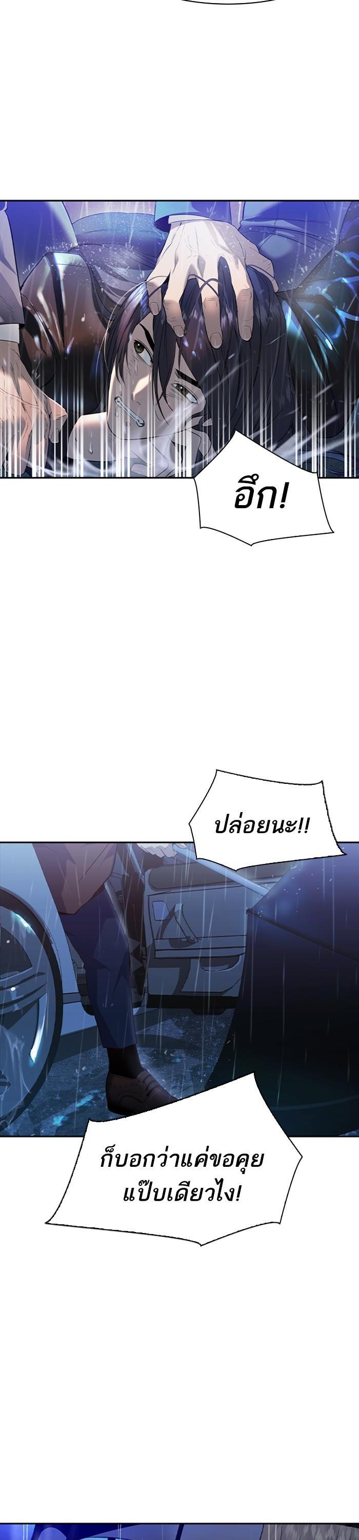 Manga-lc-com อ่านมังงะ อ่านการ์ตูน ออนไลน์ ฟรี The World Is Money and Power กลโกงโลกพนัน ตอนที่ 1 2 3 4 5 6 7 8 9 10 11 12 13 14 ฟรี ไม่มีโฆษณา Manga-lc - อ่าน มังงะ อ่าน การ์ตูน ออนไลน์ อ่านมังงะ ฟรี