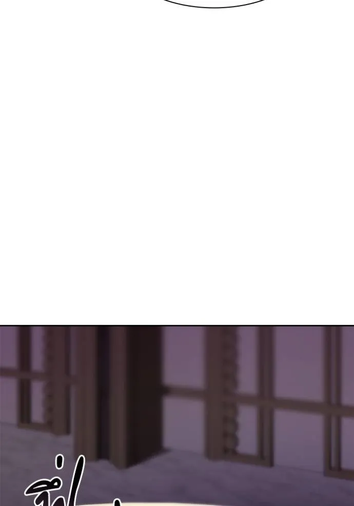 ชาตินี้น้องขอเป็นราช ตอนที่ 119 รูปที่ 80